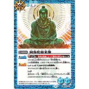 ユニオンアリーナ UA44BT/EVA-1-AP04 [アクションポイントカード