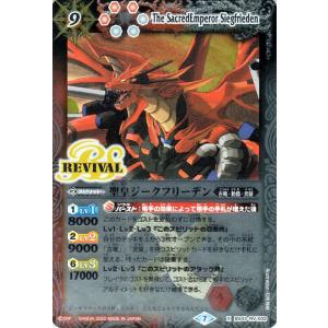 バトスピ ジーク ゲーム おもちゃ の商品一覧 通販 Yahoo ショッピング