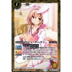バトルスピリッツ [学園制服]リューネ・マト シークレット プレミアム