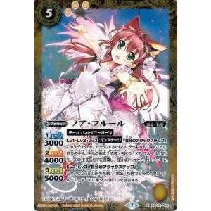 バトスピ ディーバの商品一覧 通販 Yahoo ショッピング