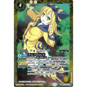 バトルスピリッツ [学園制服]リューネ・マト シークレット プレミアム