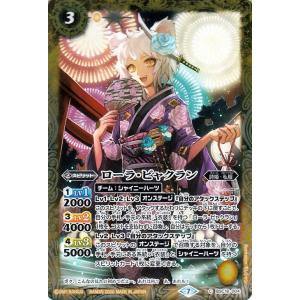 バトスピ 詩姫パーツ 値段提示 バトスピ 詩姫パーツ 値段提示 - その他最 安値 価格