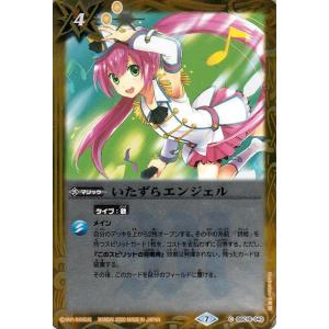 バトルスピリッツ学園制服リューネ・マト バトルスピリッツ [学園制服]リューネ・マト シークレット プレミアム