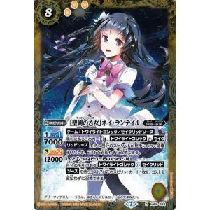 SECRET】バトルスピリッツ BSC51-CP02 ［サイバーフューチャー］フォン