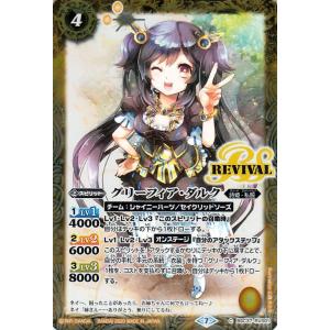 コナミデジタルエンタテインメント 【遊戯王/英語版】月の書 (レリーフ