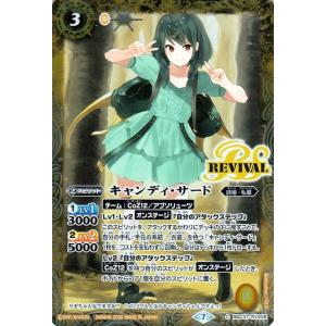 バトルスピリッツ 戦国姫 真姫奈 シークレット プレミアムディーバ