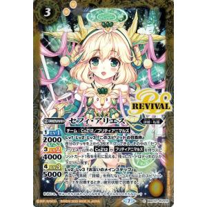 バトルスピリッツ ［エターナルアイドル］ノア・フルール シークレット