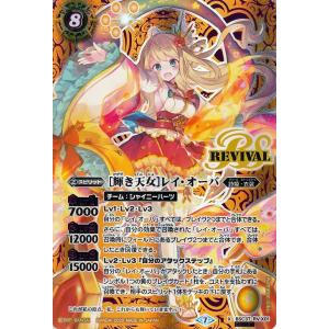 バトスピ レイオーバ カードゲーム の商品一覧 ゲーム おもちゃ 通販 Yahoo ショッピング