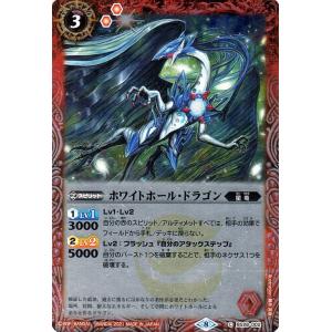 バトルスピリッツ スプレッド・トータス コモン Xレアパック