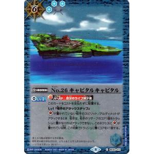 バトルスピリッツ 暁の寺院城アルン コモン Xレアパック 2021 BSC38