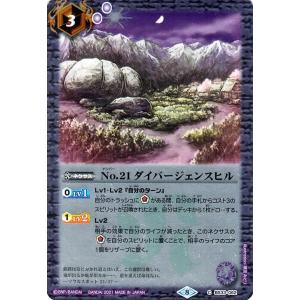 バトルスピリッツ No.26 キャピタルキャピタル コモン Xレアパック