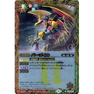 バトルスピリッツ 望月 綾時（契約Xレア） ペルソナ3 リロード