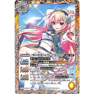 バトスピ　詩姫　ゼクシア テンマ　デッキ　バトルスピリッツ Battle Spirits バトルスピリッツ トレーディングカードゲーム