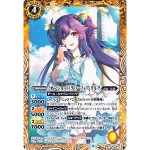 バトルスピリッツ ［エターナルアイドル］ノア・フルール シークレット