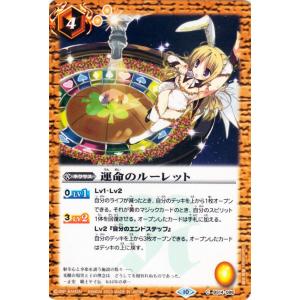 バトルスピリッツ アルテミックシールド（コモン）グレイテスト