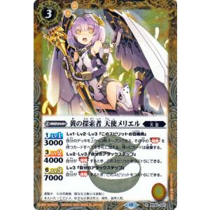 ヴァンガード D-BT04/SP05 デザイアデビル ブベツー (SP スペシャル