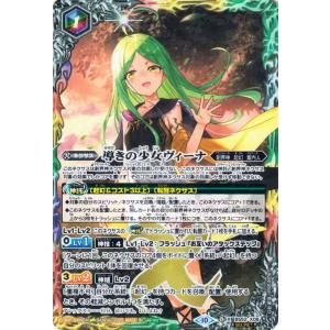 バトスピ ライサ バトルスピリッツ 氷の家令ライサ アイスパレス 転醒