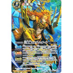 バトルスピリッツ 獅龍王レオン・ハウル（プロモーションXレア