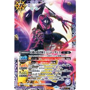 バトルスピリッツ ビッグバンエナジーLT（シークレット） アニメ