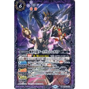 BANDAI（バンダイ） バトルスピリッツ BSC39-CP02 新世代最可愛将孫市