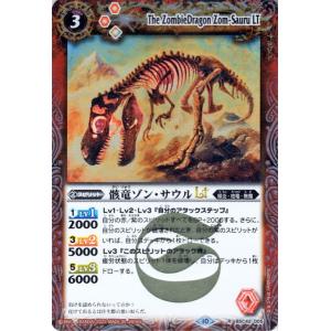 リーンドス　シークレット　2枚 リーンドス シークレット 2枚 バトスピ 超幻獣王リーンドス(X