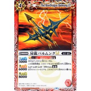 バトルスピリッツ 超幻獣王リーンドス（シークレット） 巡る