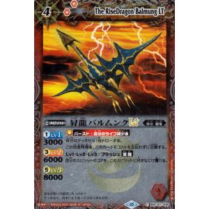 バトスピ　リーンドス X 超幻獣王リーンドス 販売 | [BSC42]巡るキセキ | バトル