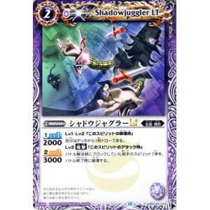 バトルスピリッツ 魔界七将ベルドゴール（レア） ウエハース〜赤龍青龍