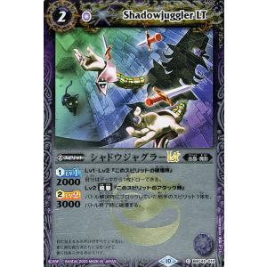 バトルスピリッツ　魔界七将デストロードXV 3枚 魔界七将デストロードXV - バトルスピリッツ wiki