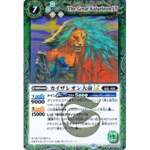 バトルスピリッツ 蛮天使ヴァーキュリー（シークレット） 巡る