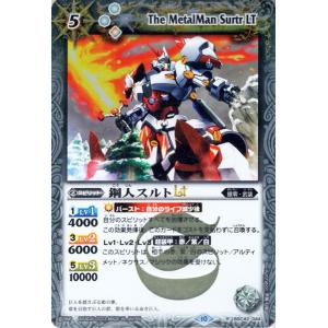 デュエル・マスターズ 無頼勇騎ゴンタ/DMC55/レジェンド・7/デュエマ