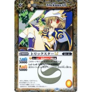バトルスピリッツ ［ずっと一緒に］ブラックスター（シークレット