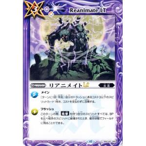 バトルスピリッツ 蛮天使ヴァーキュリー（シークレット） 巡るキセキ