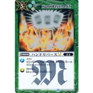 バトルスピリッツ 蛮天使ヴァーキュリー（シークレット） 巡るキセキ