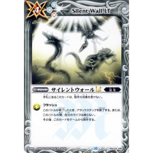 バトルスピリッツ 蛮天使ヴァーキュリー（シークレット） 巡るキセキ