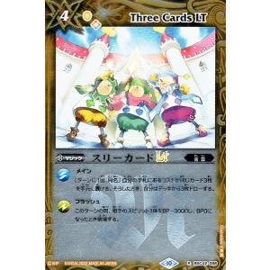 コナミデジタルエンタテインメント 遊戯王カード 死のデッキ破壊