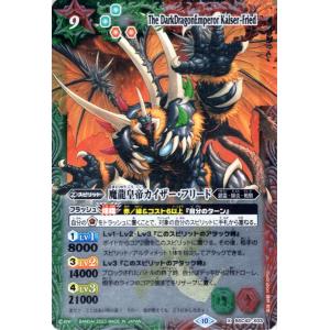 バトルスピリッツ 双刀の武芸者ダークネス・グリフォン（AXレア