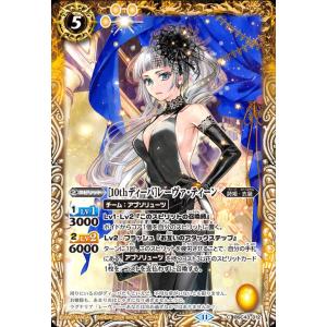 バトルスピリッツ ［ずっと一緒に］トリックスター（シークレット