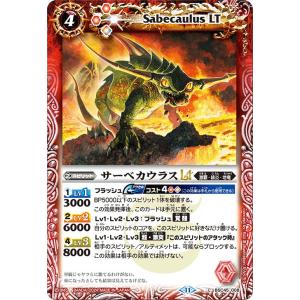 バトルスピリッツ 龍星皇メテオヴルムXV（シークレット） ドリーム