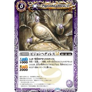 バトルスピリッツ 龍星皇メテオヴルムXV（シークレット） ドリーム