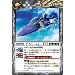 バトルスピリッツ 月光の契約神バローネ（契約Xレア） アニメ