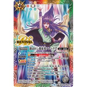 バトルスピリッツ 魔界剣神ドール†アンシャンテ†(NXレア) 全天 バトルスピリッツ 魔界剣神ドール†アンシャンテ†(NXレア) 全天
