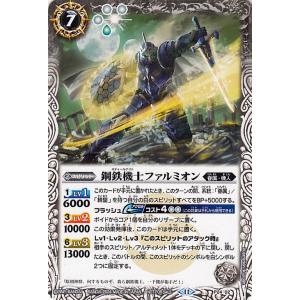 バトルスピリッツ 北斗七星龍ジーク・アポロドラゴン（黄）（Xレア
