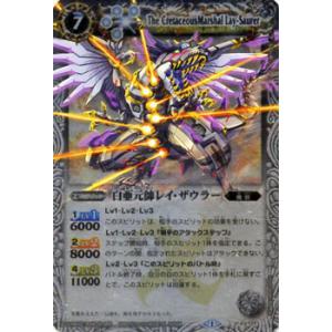 バトルスピリッツ 北斗七星龍ジーク・アポロドラゴン（青）（Xレア