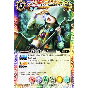 バトルスピリッツ 放浪者ロロ プロモ X15 バトスピ Bsp X 015 Pr カードミュージアム Yahoo 店 通販 Yahoo ショッピング