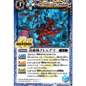 遊戯王 白の聖女エクレシア 限定イラスト違いVer. 25thシークレット