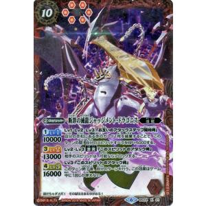 激レア バトスピ 巨神機トール 未開封 ウエハース版 絶版 バトルスピリッツ バトルスピリッツ 巨神機トール（レア） ウエハース 月光の導き