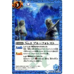 バトルスピリッツ 巨神機トール（レア） ウエハース 月光の導き