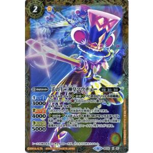 バトルスピリッツ 巨神機トール（レア） ウエハース 月光の導き