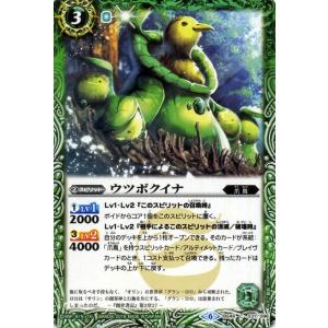 バトルスピリッツ 巨神機トール（レア） ウエハース 月光の導き